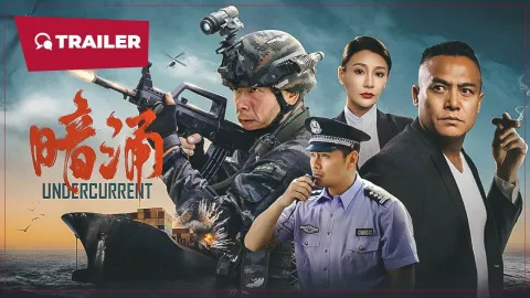 فيلم Undercurrent 2025 مترجم HD