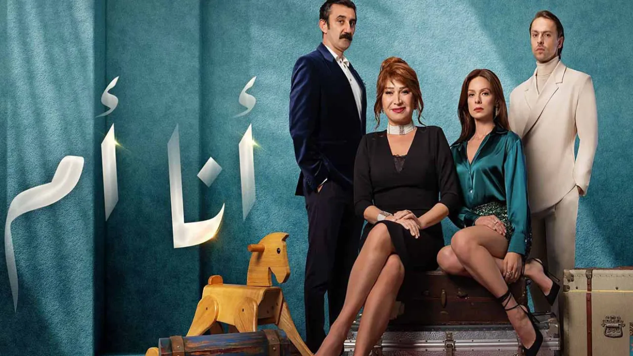 مسلسل انا ام الحلقة 112 مدبلجة HD
